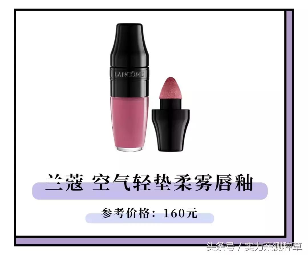 拯救你所有不好用的口红,拯救你的钱包完整版