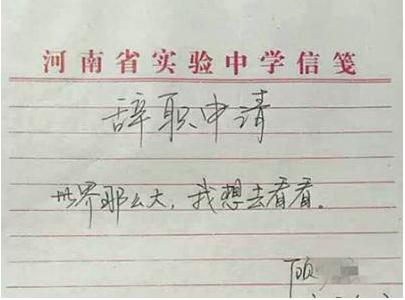 公司不让辞职怎么办不给工资,公司不让辞职怎么办有合同