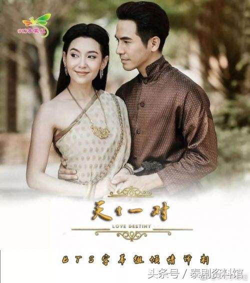 泰国最好看的电视剧普通话泰剧,泰国关于娱乐圈的剧