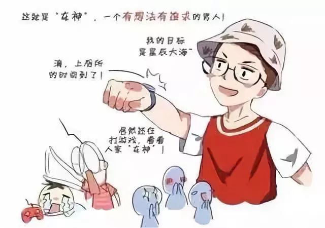 考研大学生一天作息时间表 (考研作息时间表大学生)