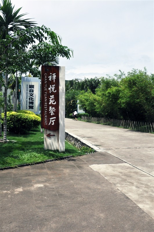 闺蜜的看海之旅，三亚自由行攻略