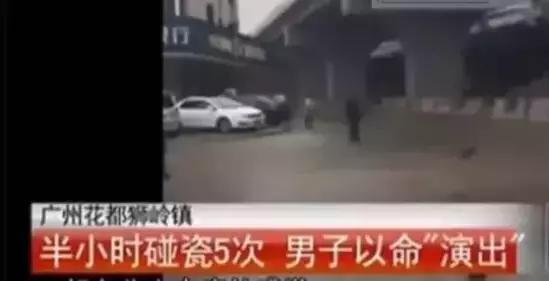 撞死碰瓷的怎么处罚,正常行驶遇到碰瓷的撞死了怎么判