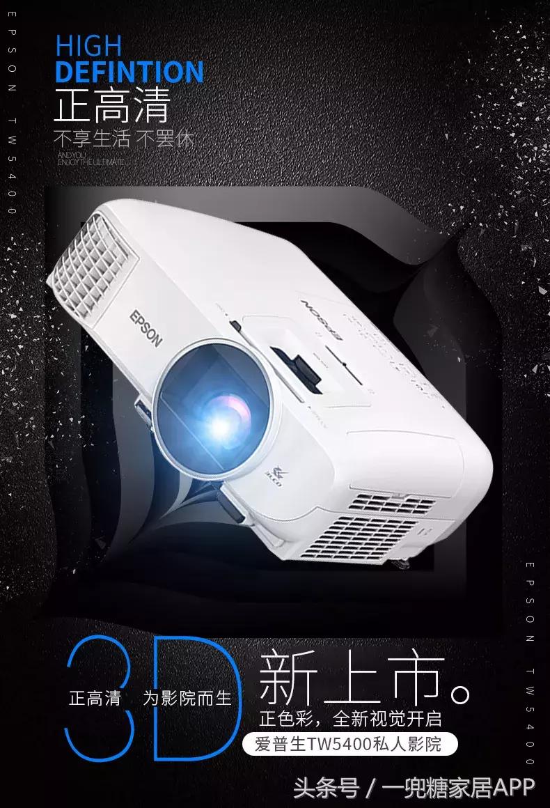 低成本打造家庭影院,100元打造家庭影院装修