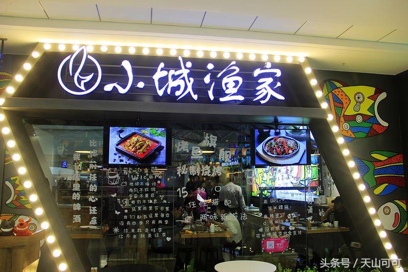 乌鲁木齐新疆传统烤鱼,新疆烤鱼哪种鱼好吃