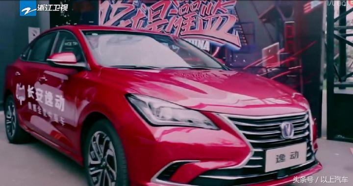 这就是灌篮vs同曦赛前,长安逸动vs艾瑞泽7