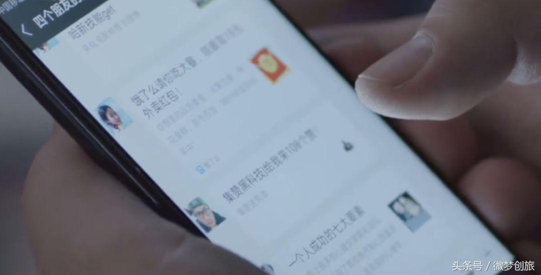 你的朋友圈里还有朋友吗完整版,你的朋友圈里还有朋友吗