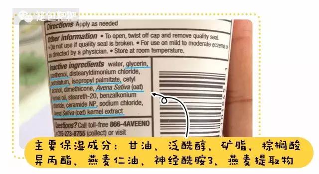 含激素湿疹膏副作用,不含有激素的湿疹膏有哪些