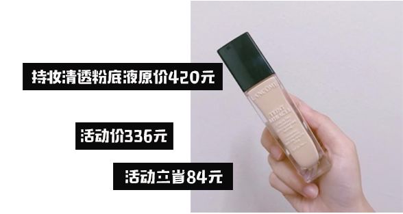 丝芙兰sk,盘点丝芙兰大促