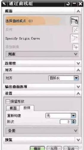 ug造型中网逆向设计,ug逆向造型设计100例
