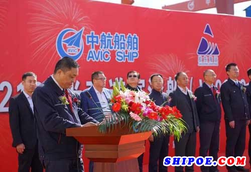 中航威海船厂客滚船,中航新飞机