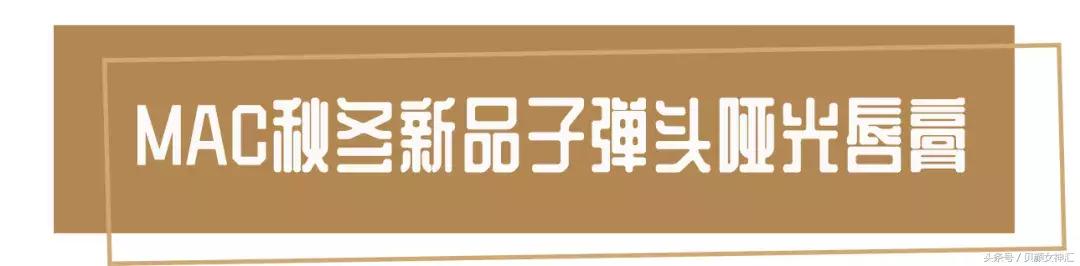 杨树林粉色系口红,杨树林的口红和彩妆