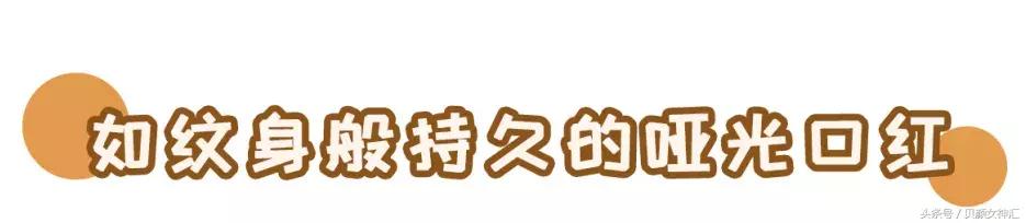 杨树林粉色系口红,杨树林的口红和彩妆