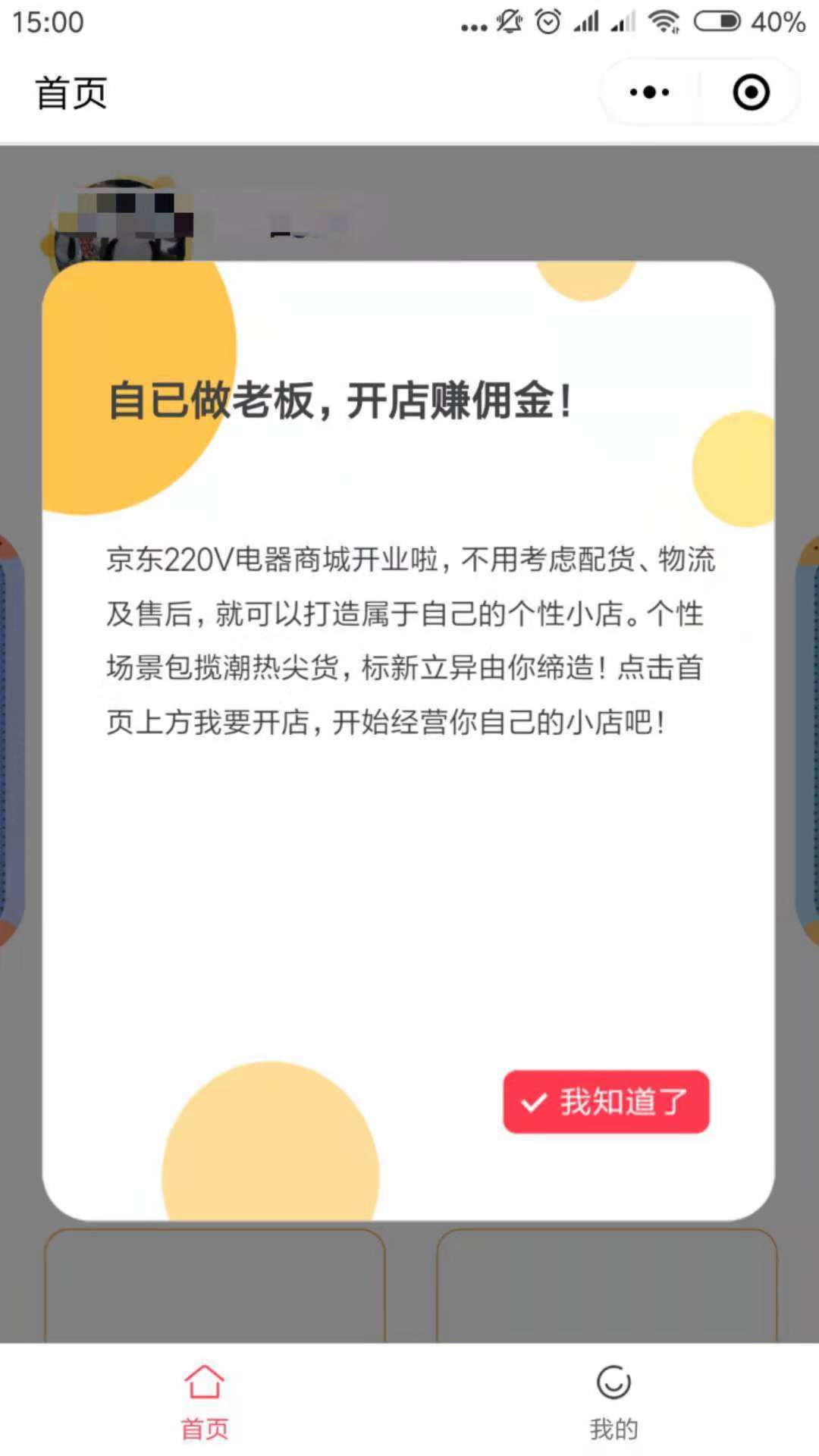 双十一京东平台优惠,双11京东凌晨下单