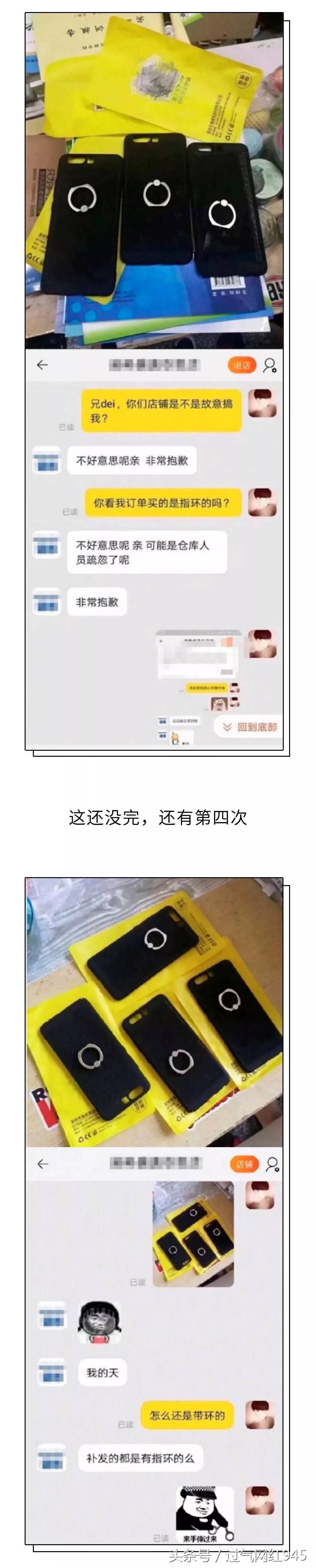 网购女朋友收到快递后惊呆了,网购女朋友收到快递