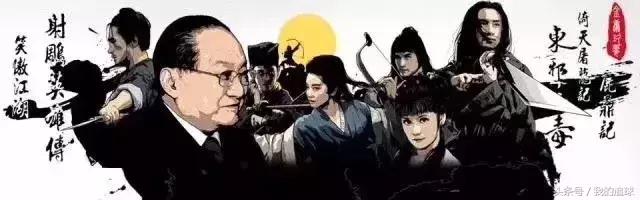 我的青春，一半给了足球，一半给了金庸