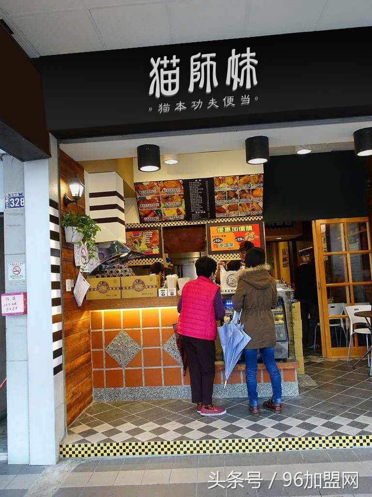 猫师妹便当加盟,猫师妹便当加盟费多少