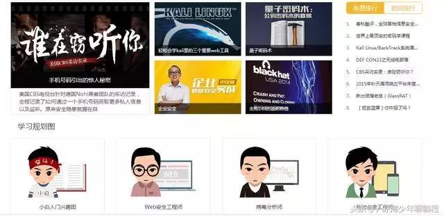 「干货」适合IT人自学的几个视频网站