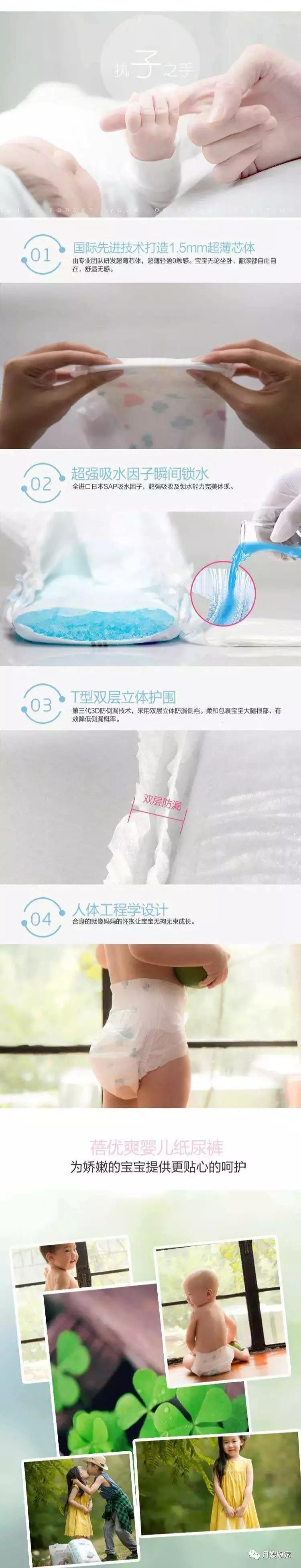 小婴儿换纸尿裤,换纸尿裤时尿了