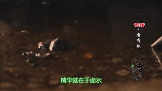 广西人吃粉是按吨算的！桂林兴安这碗米粉好吃得要紧！点进来尝尝