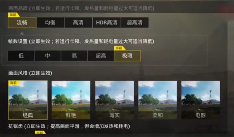 刺激战场最新玩法和灵敏度,刺激战场最新灵敏度设置攻略