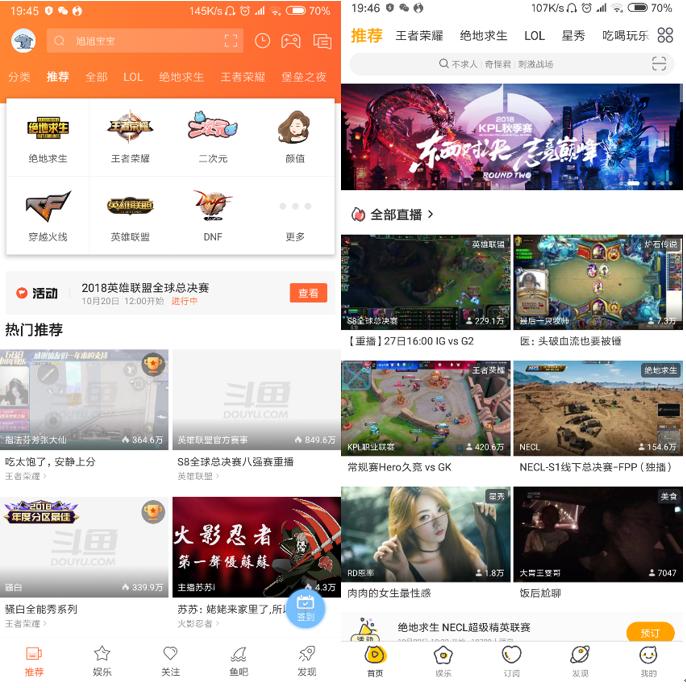 新一轮洗牌后的游戏直播平台：斗鱼，*牙虎**竞品分析报告