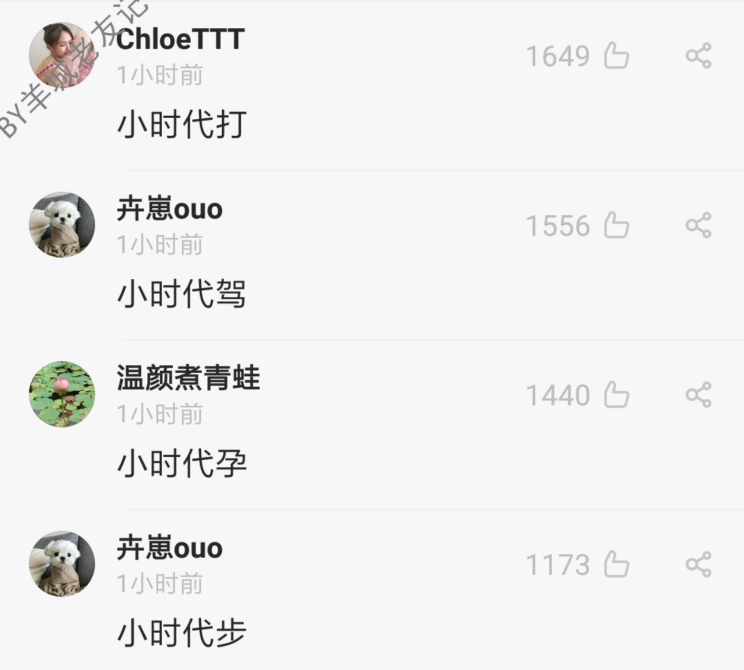 暮光之城哈利波特角色,暮光之城与哈利波特