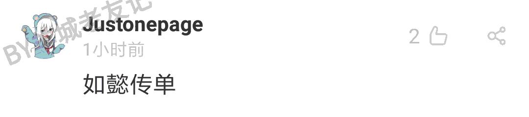 暮光之城管、哈利波特大、小时代购，如何加一个字摧毁一出戏！