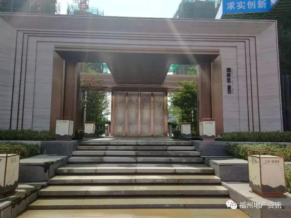 福州奥体新盘最新消息,踩盘探房视频
