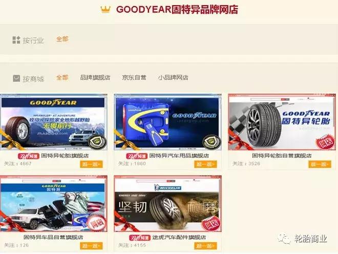 货车轮胎最耐磨十大品牌排名,十大豪华轮胎专卖店地址