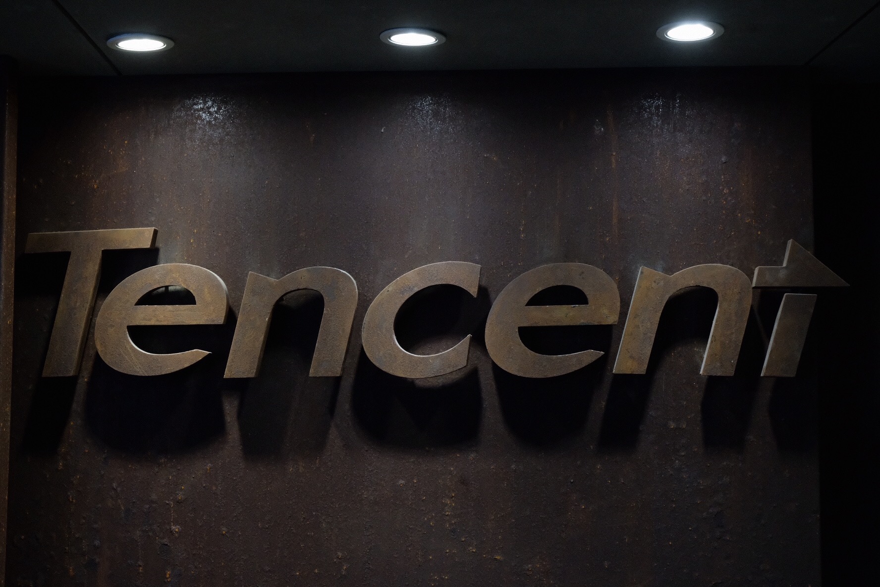 万万没想到，微信总部竟在这种地方！