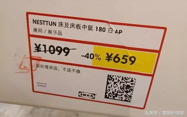 双十一薅羊毛,宜家家纺床品