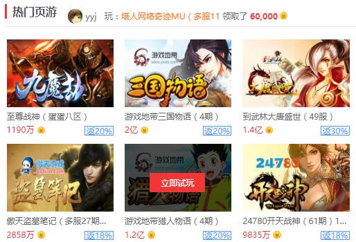 游戏试玩赚钱吗,试玩赚钱游戏