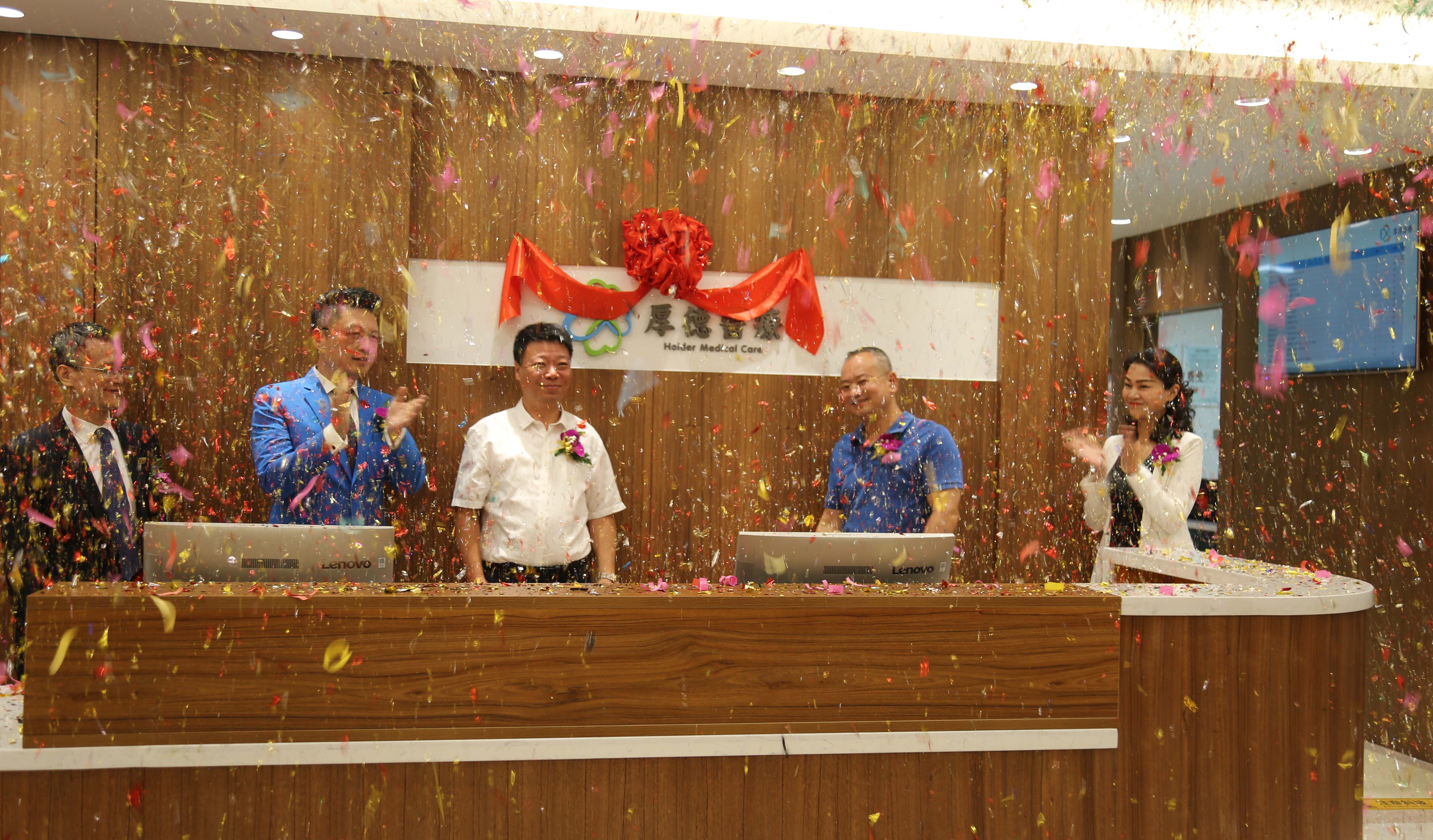 中甲铁汉生态,厚德医疗健康管理