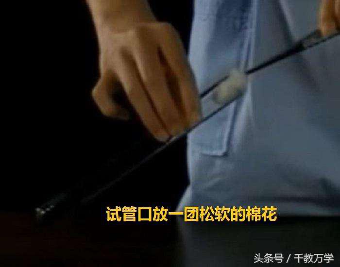 初三化学氯酸钾制取氧气,初三化学制取氧气教学视频人教版