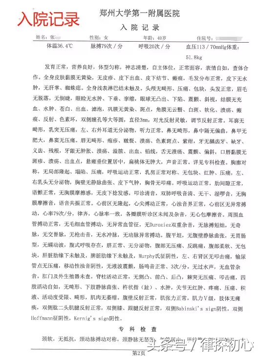 香港保险赔付通道在哪找,香港保险公司理赔快吗