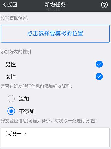 微商使用什么版的微信,新版微信微商