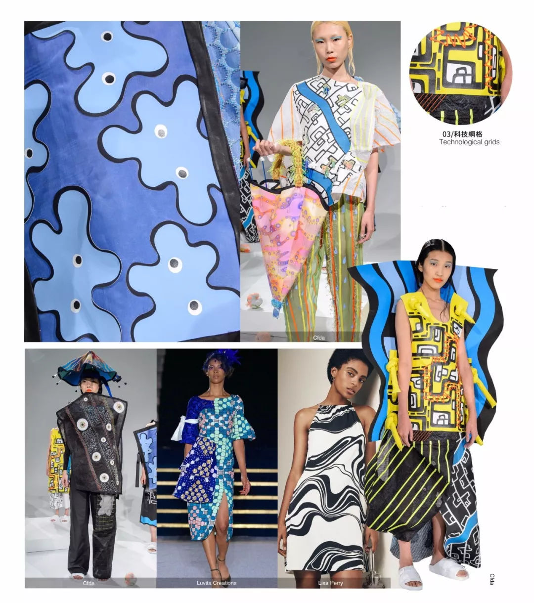 2020年服装t台流行色,女装店t台流行趋势