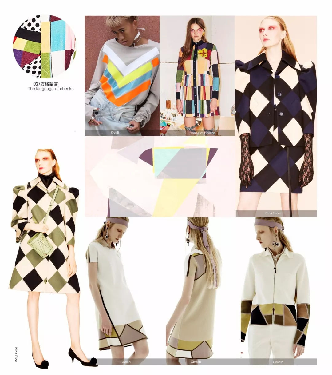 2020年服装t台流行色,女装店t台流行趋势