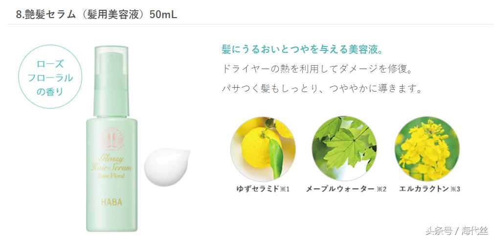 haba福袋2020,haba2018年福袋现在还能用吗