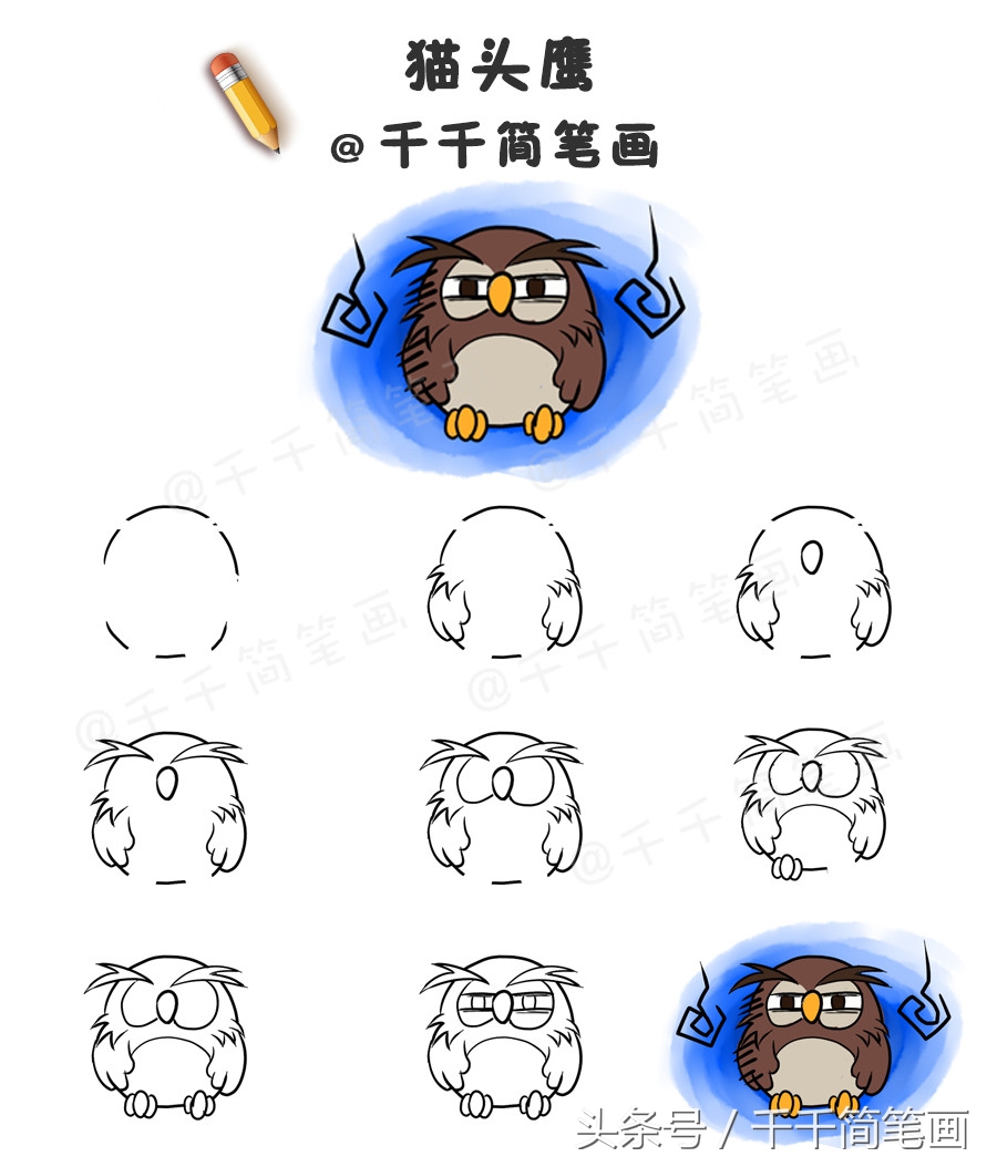 各种鸟类简笔画绘画技法大全,鸟类简笔画简单又好看