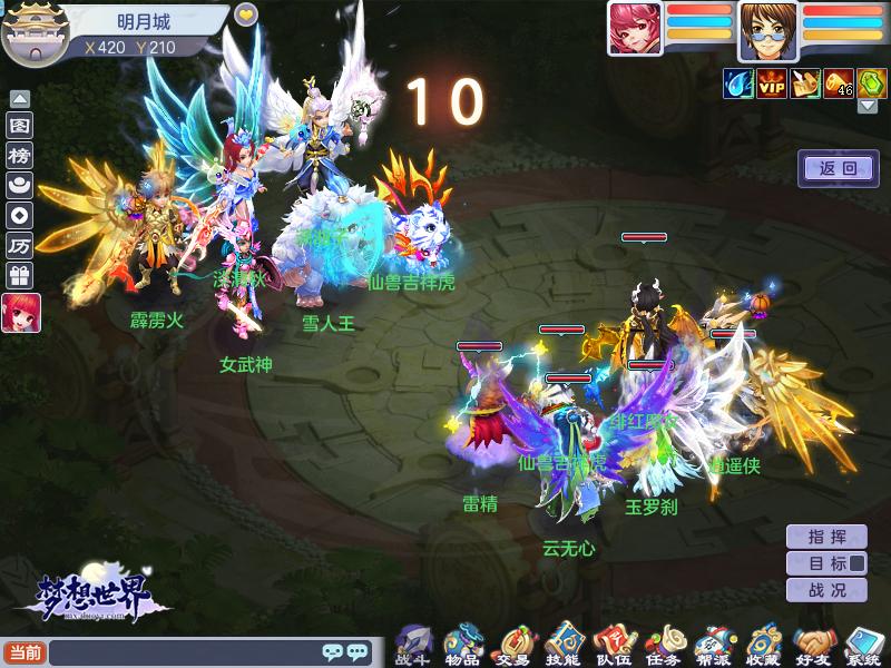 真正的回合制网游有哪些,中国经典的回合制网游排行榜