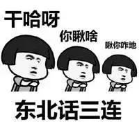 农村拖油瓶,地域拖油瓶什么意思