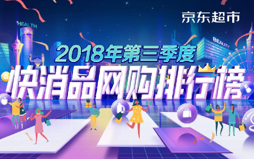 母婴好物爆款商品排行榜第一名,母婴热卖商品排行榜