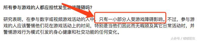 电击疗法戒网瘾事件,戒网瘾被电击的孩子