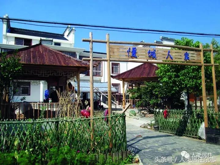 「特色小镇」国际慢城的从容境界：南京桠溪