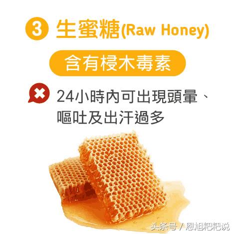 五个危险食物千万别给孩子吃,警惕天然有毒食物一览