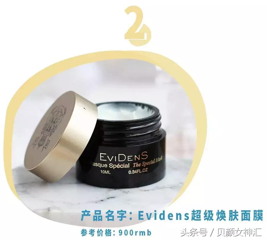 小众抗老法国护肤品,法国小众品牌护肤品