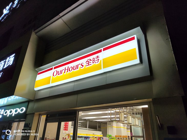 努比亚双摄旗舰曲面屏,努比亚x双屏测评