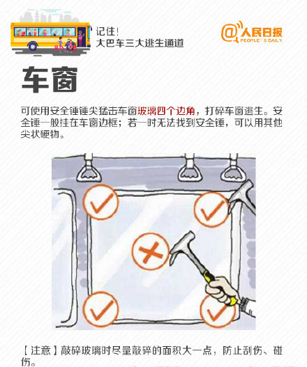 重庆公交坠江有多少人获救,重庆公交坠江遇难者家属怎么赔偿