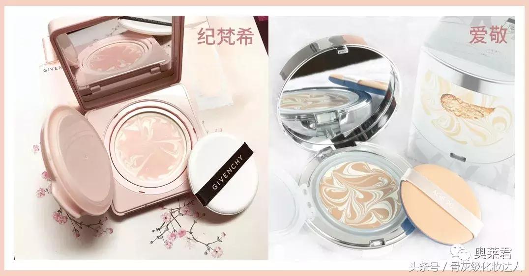tf新品皮气垫,tf白气垫和ysl粉气垫